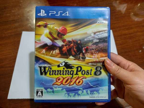 日版 PS3 Winning post 8 2016