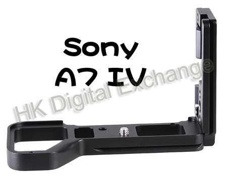 全新 Sony A7 Mark IV 金屬 L 形快裝板, 深水埗門市可購買，順豐免郵或7仔自取