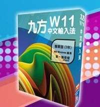 九方 W11 / W10 專業版( 3年版 ) Q9 W11 W10 (Windows 11, 10, 8) 全新