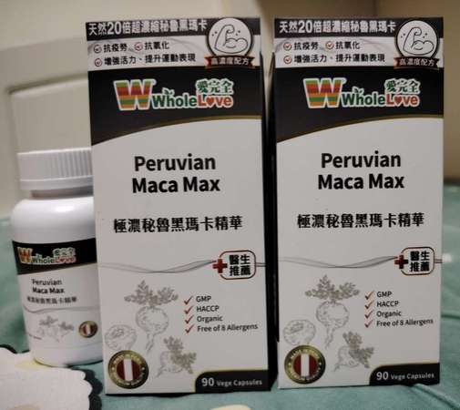 全新 WholeLove Peruvian Maca Max 黑瑪卡 2盒 (每樽90粒 / 每粒500毫克，連膠囊 )