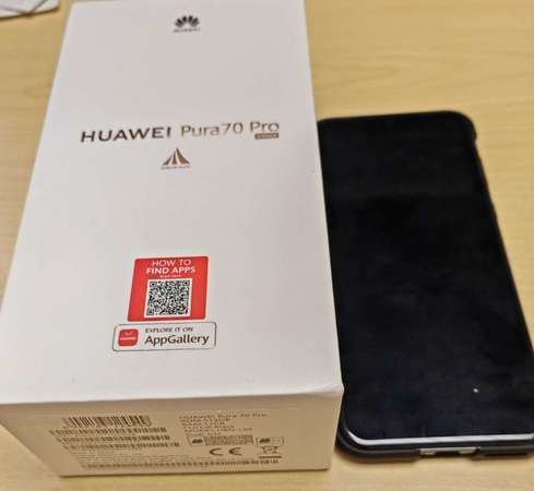 Huawei Pura 70 Pro (港行黑色12+512)