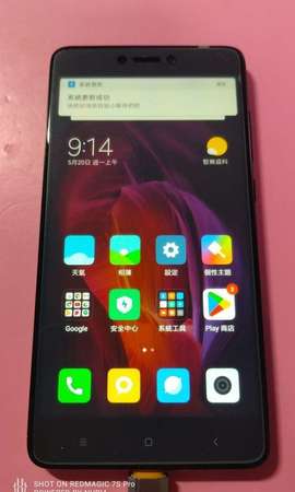 陳列貨品、Xiaomi 小米 紅米 4X (3GB+32GB) 高配香港版、Android 7 、全套盒裝、實物圖片