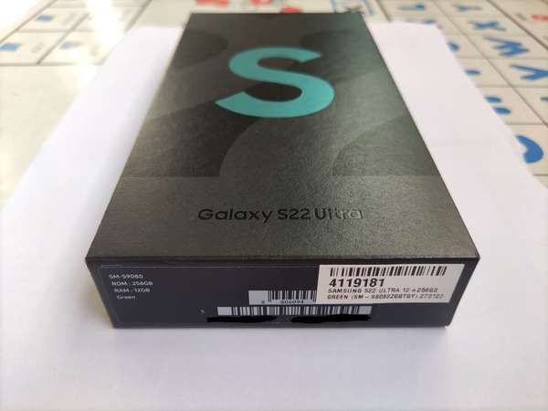 Samsung Galaxy S22 Ultra 12+256GB