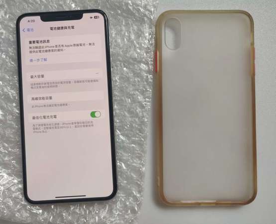 iphone xs max 64gb