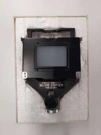 Pentax Slide Copier for Auto Bellow