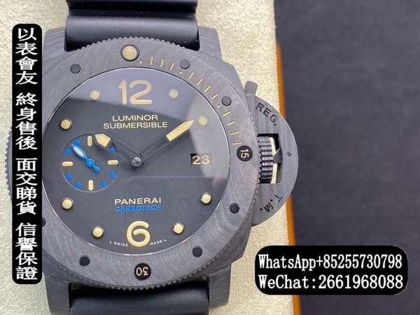 沛納海 Panerai submersible PAM616 47MM