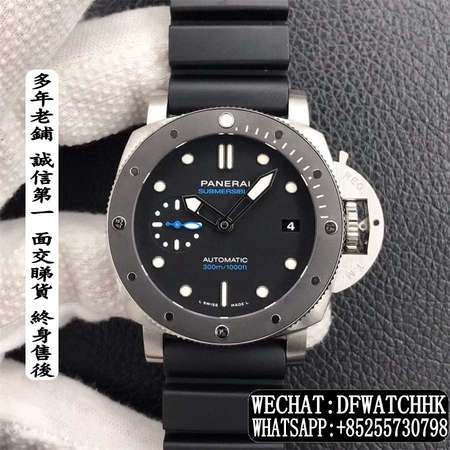 Panerai 沛納海 Luminor Submarina PAM683 42mm