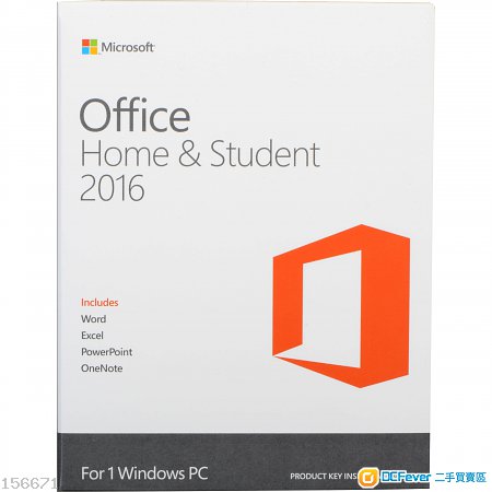 office 2013 for mac?