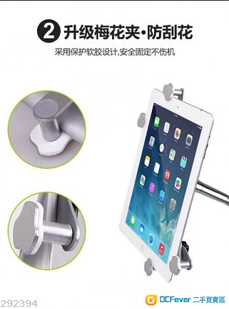 手机支架怎么用的床上的 292394_1492995256112.jpg