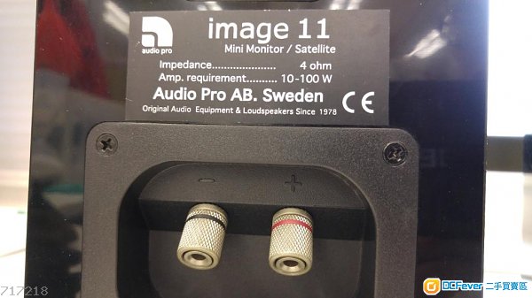 出售Audio Pro - Image 11 Floorstanding Speakers (Sweden) - DCFever.com