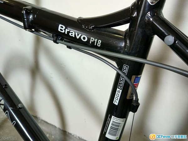 dahon bravo p18