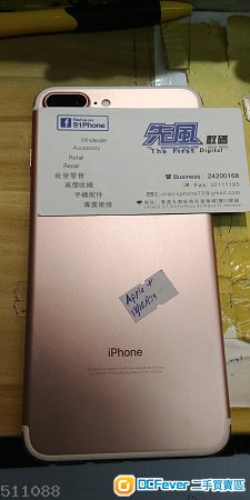 511088_1515918398932.jpg