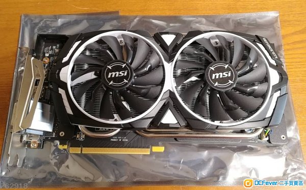 msi rx580 armor 8gb oc