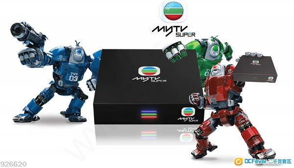 (宽频赠品) 全新mytv super 机顶盒 连24个月 基本版服务 (可同时连 1