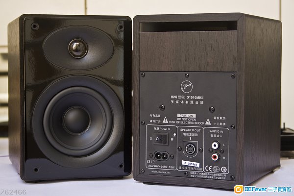 99成新 惠威 hivi d1010mkii speaker 书架 喇叭 有源喇叭