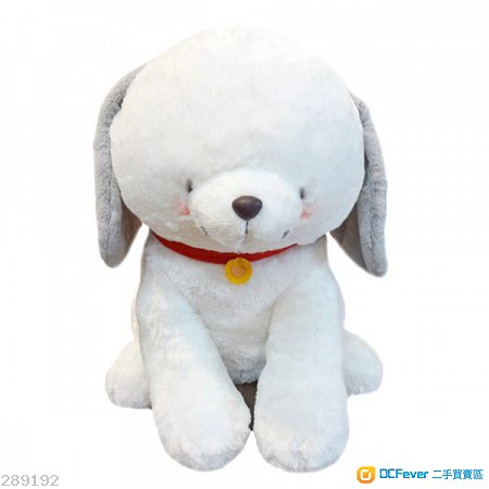 hallmark forever friends 24" floppy dog 公仔