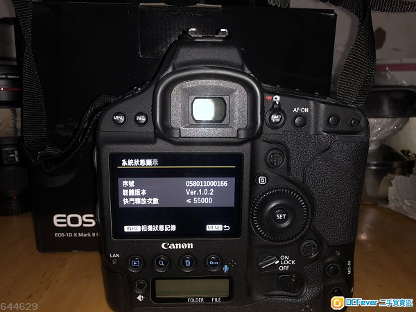 canon eos 1dx markii