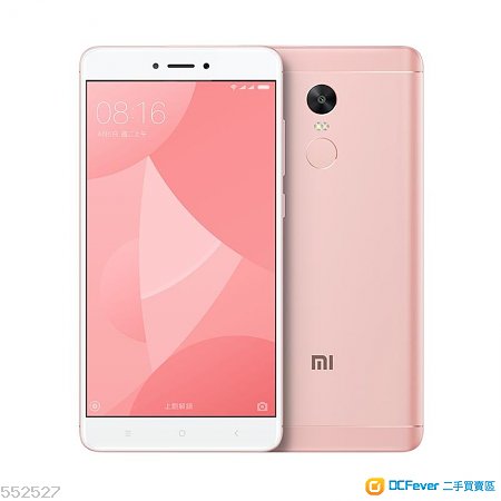 红米note 4x 粉色 . 4  64