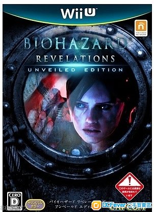 未開封 biohazard 生化危機 resident evil 日版 japan wiiu 惡靈古堡