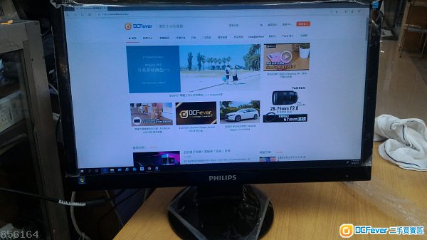 philips 222el led monitor