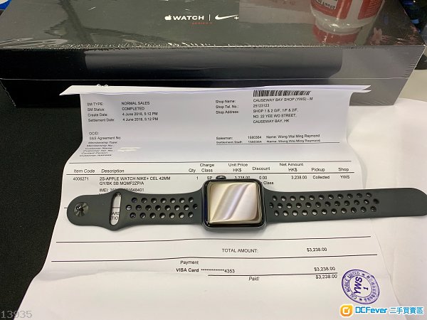 手表 智能手表  a href=http://adx.adxglobal.