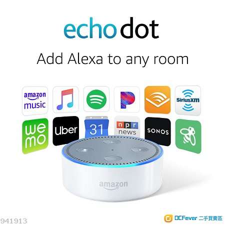 Echo