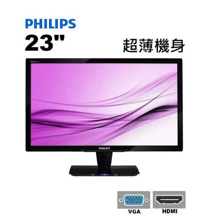 出售23吋Philips 234CL2 LED mon 超薄機身 