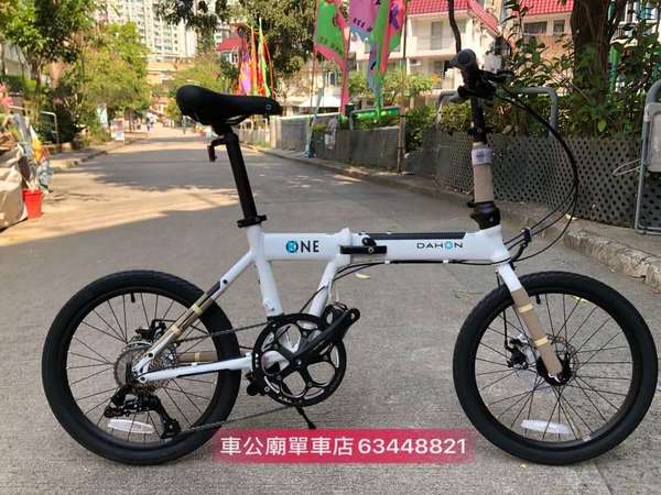 Dahon fka092 online