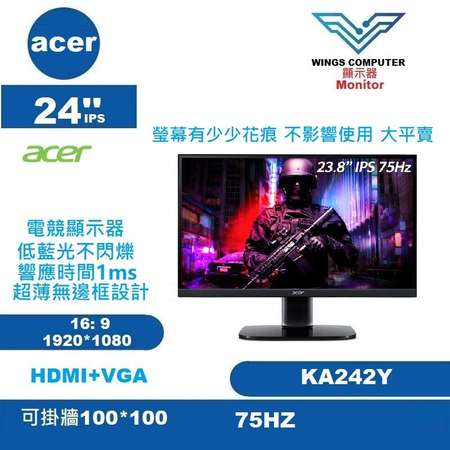 出售24 吋ACER KA242Y KA2 LED mon 75HZ 反應時間1ms 電競顯示器低藍光