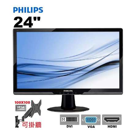 出售24吋Philips 244EL2 LED mon 內置喇叭 
