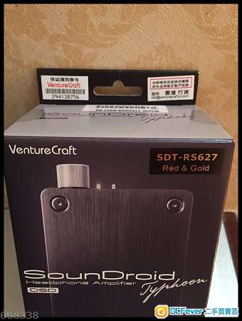 出售 絕版Venturecraft Soundroid Typhoon RS627 - DCFever.com