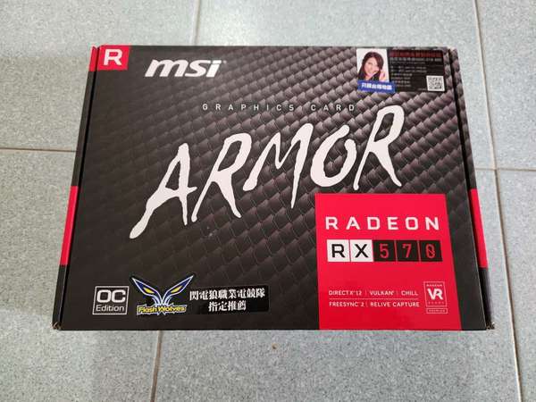 出售MSI Radeon RX 570 ARMOR 8GB OC 顯示卡- DCFever.com
