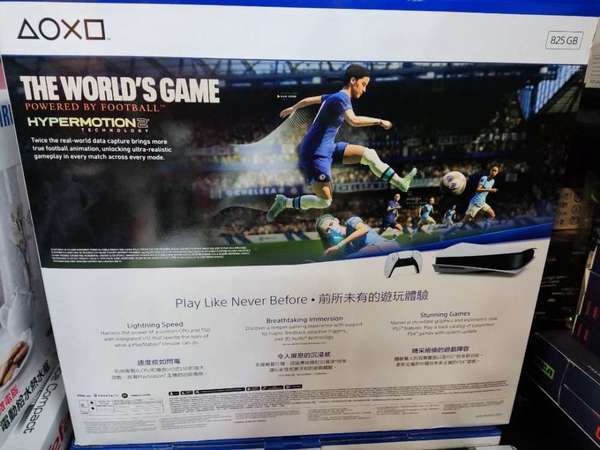 出售全新未開封ps5 fifa 23 - DCFever.com