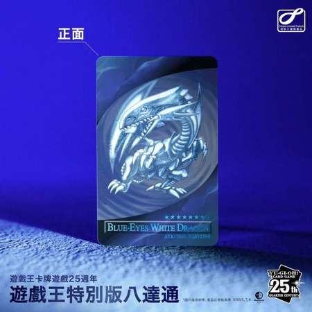 出售遊戲王香港限定特別版八達通珍藏套裝- 青眼白龍- DCFever.com