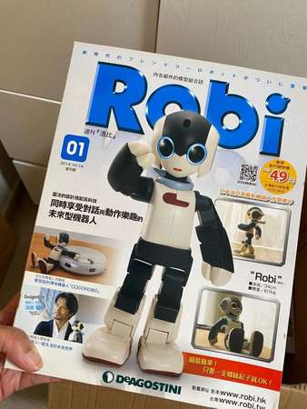 ファッションアイテムを Robi 1～70 - コレクション